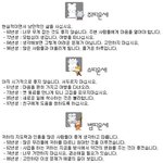 6월 21일 오늘의 띠별 <b>운세</b>