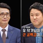 썰전 챙겨보시는 분 계신가요?