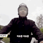 [방탄소년단] 따르릉따르릉