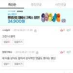 <b>정체</b>가뭐냐 사칭 있냐?