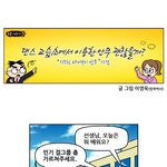 별별이야기-1