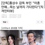 홍상수 감독 부인 ㅉㅉ