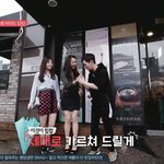 걸스데이 <b>유라</b> 테로 패션