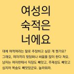 [어이상실] 카톡 배경 바꿨다가 <b>쌍욕</b>먹었습니다