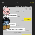 <b>썸남</b> 마음 알려주세요