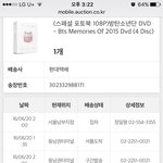 [방탄소년단] 집에가고싶다ㅜㅠㅠㅠㅠㅠㅠㅠ