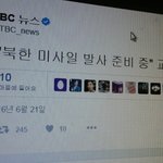 [EXO] 티켓팅해야돼 강아지야