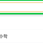 [인피니트] 아니 이게 뭐람ㅋㅋㅋㅋㅋ