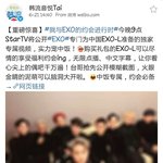 [EXO] <b>이</b><b>자식</b>들 어그로끄나