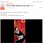 [시우민] 특선에 시우민 <b>재롱</b>잔치 영상 올라옴^>.<^