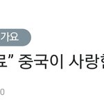 [인피니트] <b>명수</b> 드라마 말야