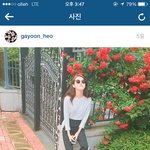 허가윤 인스타