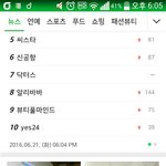 [EXO] 전쟁의 서막.<b>jpg</b>