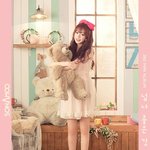 [<b>소나무</b>] <b>소나무</b> 넘나 좋은것 티저