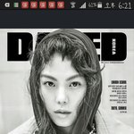 김민희가 남자가봤을<b>때</b> 이쁜<b>얼굴</b>이야?