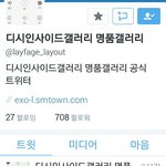 [EXO] 짹 뤠2아웃 왜이러냐??.