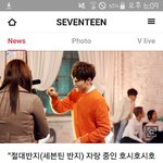 [세븐틴] 호시가 반지 <b>의미</b> 말했대