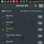 [EXO] ㅅㅁ ㅅㅂ돌리라고6위라고