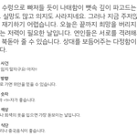 [EXO] ㅅㅂ  <b>운세</b>까지 보고옴