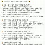 [드루와] 얘들아 <b>섀도</b>조합꿀팁 필요하면 보구가