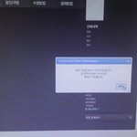 [EXO] 이거 뜨면 직링인가