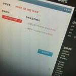 [EXO] 얘들아 기받아가