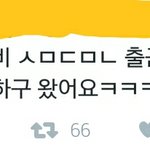 [아이콘] 꺄핳하하ㅎ하 너무행복해
