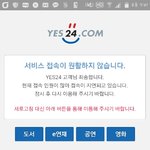 [EXO] 아ㅁㅊ닷콘때는