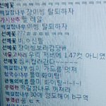 [EXO] 아싴ㅋㅋ밬ㅋㅋㅋ 니넨줄