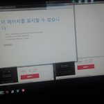 [EXO] 페이지<b>표시</b>하라고__