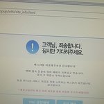 [EXO] 이거에프<b>오누</b>를까 공연예매누를까