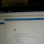 [EXO] ㅅㅂ<b>크롬</b>