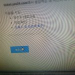 [EXO] 조카 __ 타임드 <b>아웃</b>이라네
