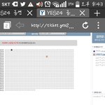 [EXO] 야 매진