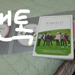 [방탄소년단] 갠적인 딥디후기