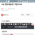 [EXO] 나 전에 이 글 올린 앤데ㅅㅂ