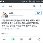 [EXO] ㅇㄱㄹㅇ임 뚫린애들은 계속<b>잡음</b>