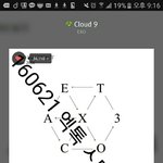 [EXO] 플<b>미대</b>란 시작되는거임?