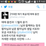 [방탄소년단] <b>글</b><b>삭</b>되서 다시 쓰는 정국이 남준이 서포트!