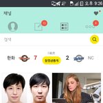 [EXO] 한1화 이기고있네..