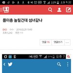 [EXO] 이번에도 정의<b>구현</b> 엑톡가자