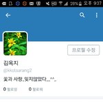 [EXO] <b>아줌마</b>로 각성해도 되냐