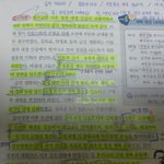 [공판] +)<b>벼락</b>치기 해야되는 중학생들 들어와 <b>벼락</b>치기꿀팁!