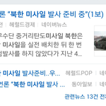 [EXO] ㅅㄷ) 우리 오빠 <b>예비군</b> 훈련갔는데 북한이