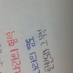 [세븐틴] ㅅㄷ)<b>노트</b><b>정리</b>하다같ㅅㅌㄱㅌ