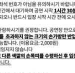 [EXO] 이런 가방이 있긴 함?