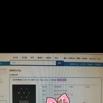 [EXO] 얘들아 이거 사기인지 한번씩만 봐주라 !!