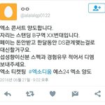 [모두드루와] 오늘자 제대로 미친 플미충