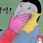 몇년<b>이지나</b>도 끊이질않는게