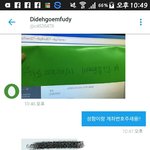 [EXO] <b>빠빠</b><b>룽</b>ㅅㅂㅋㄱㅋㄱㅋㄱ